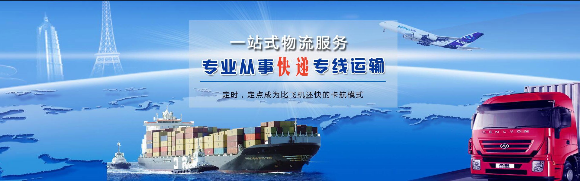 武隆到太原物流公司-武隆至太原物流专线-武隆空运到太原-优时通物流有限公司